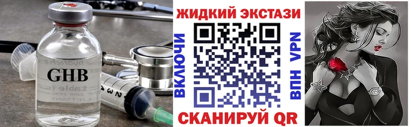 Бутират бутик  Красный Холм 