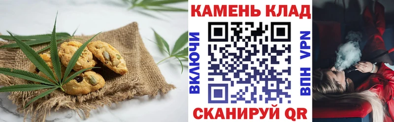 Печенье с ТГК конопля Красный Холм