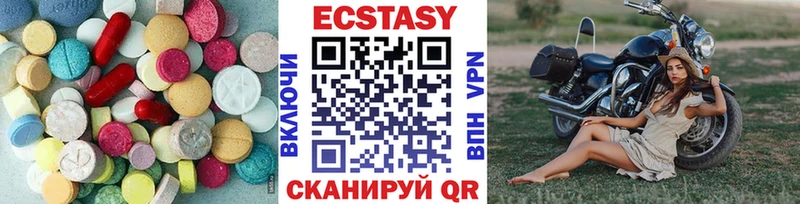 ЭКСТАЗИ 280мг  даркнет сайт  Красный Холм 