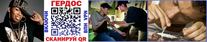площадка официальный сайт  Красный Холм  ГЕРОИН Heroin  где можно купить  