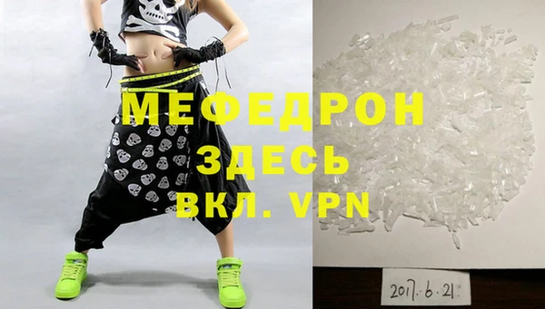 меф VHQ Баксан