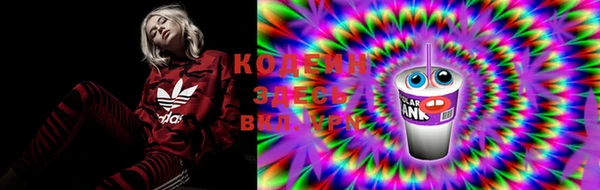 PSILOCYBIN Балахна