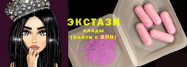 PSILOCYBIN Балахна