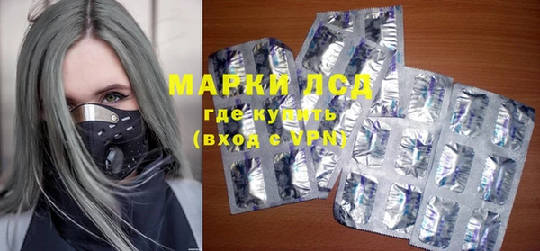 PSILOCYBIN Балахна