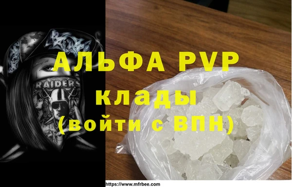 меф VHQ Баксан