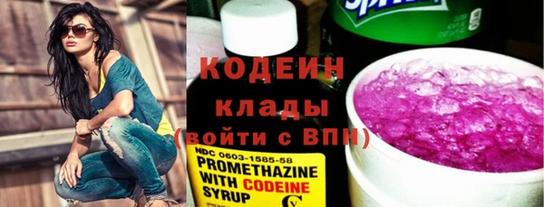 PSILOCYBIN Балахна