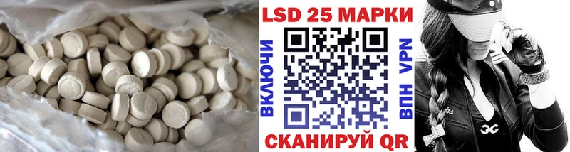 цена наркотик Красный Холм кракен ЛСД экстази ecstasy