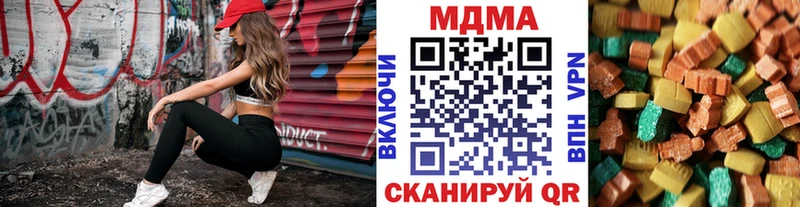 ссылка на мегу Красный Холм МДМА Molly что такое наркотик