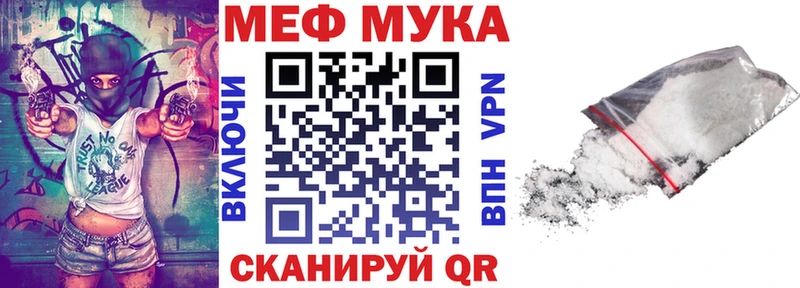 Меф mephedrone  закладка  Красный Холм 