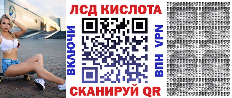 Марки NBOMe 1,5мг Красный Холм